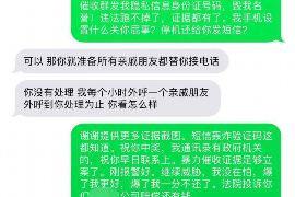 江门要债公司